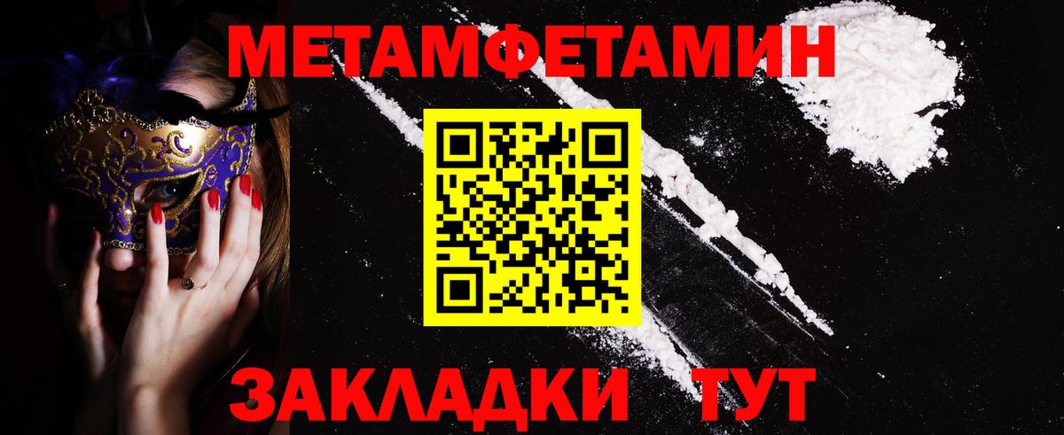 Amphetamine VHQ Дубна