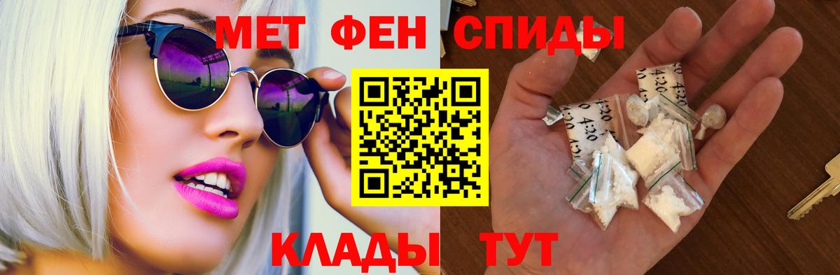 АМФЕТАМИН  Вход с VPN  Дубна  АМФ VHQ 