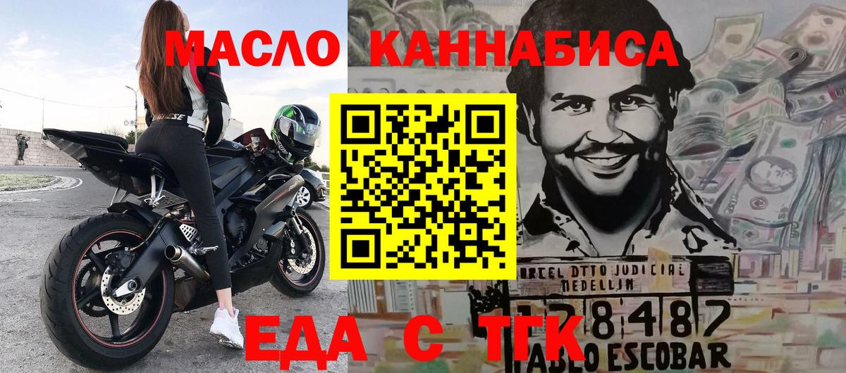 Дубна  Canna-Cookies конопля  Вход с VPN 