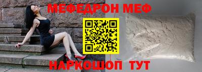 мескалин Кинель