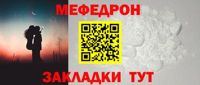 мескалин Кинель