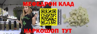 COCAINE Кингисепп