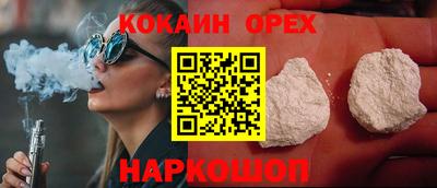кокаин VHQ Кимры