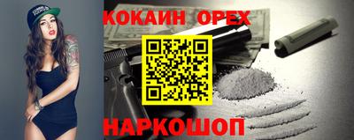 мескалин Кинель