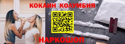 COCAINE Кингисепп