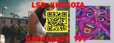 мескалин Кинель