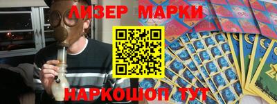 мескалин Кинель