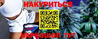 COCAINE Кингисепп