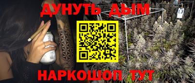 мескалин Кинель