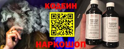 мескалин Кинель