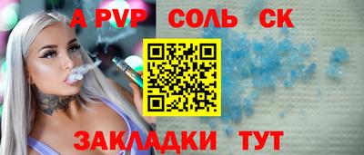 COCAINE Кингисепп