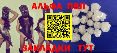 COCAINE Кингисепп