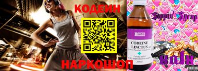 мескалин Кинель