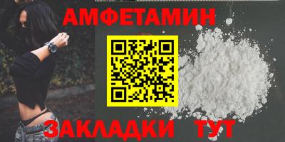 COCAINE Кингисепп
