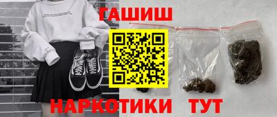 кокаин VHQ Кимры