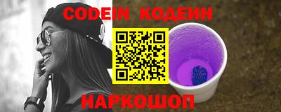 мескалин Кинель