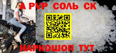 COCAINE Кингисепп