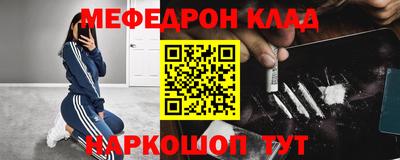 кокаин VHQ Кимры