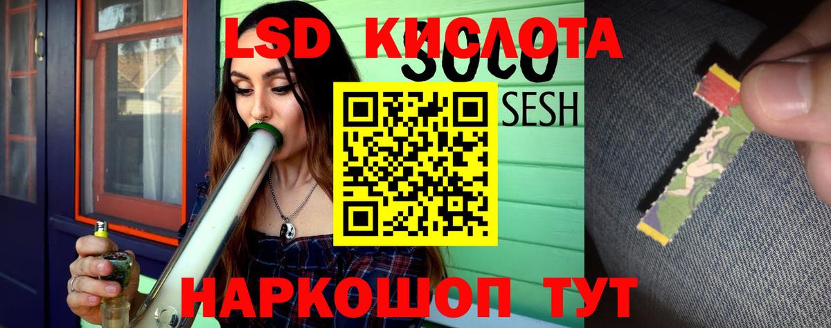 Лсд 25 экстази ecstasy  Лсд 25 экстази ecstasy  Вход с VPN  Дубна 