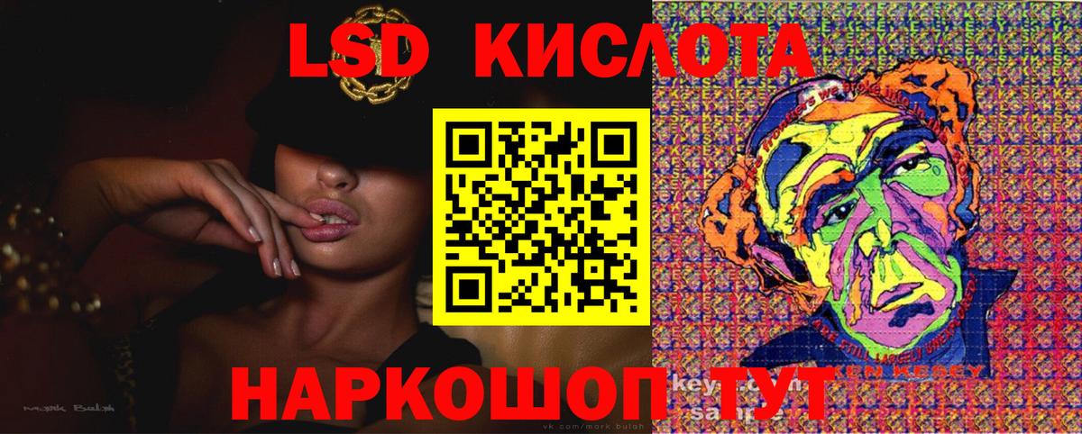 Марки N-bome  Наркотические марки 1,8мг  Дубна  наркота  Наркотические марки 1,8мг  Вход с VPN 