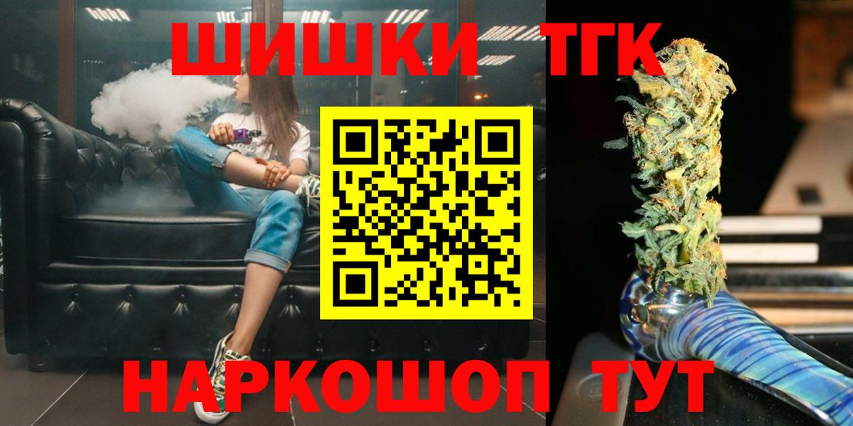 Конопля MAZAR Дубна